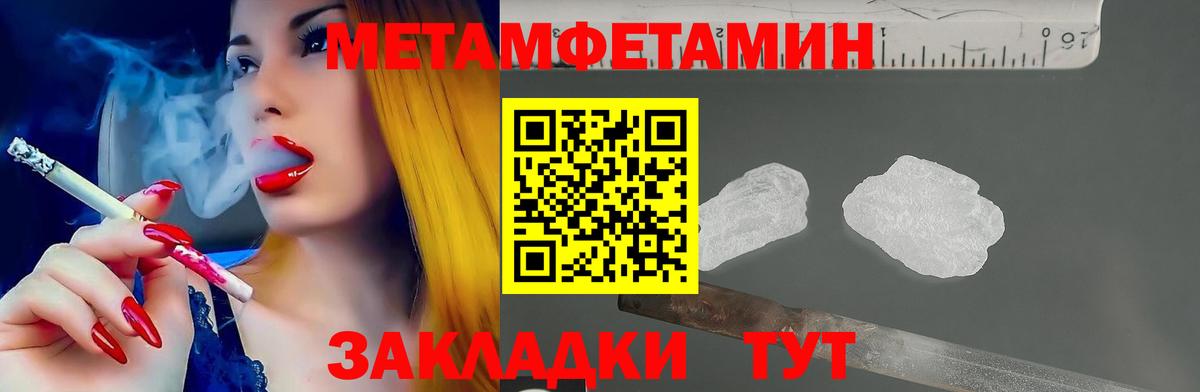 Amphetamine  Вход с VPN  Амфетамин  Амфетамин Premium  Елабуга 