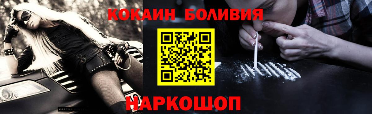 КОКАИН FishScale Елабуга