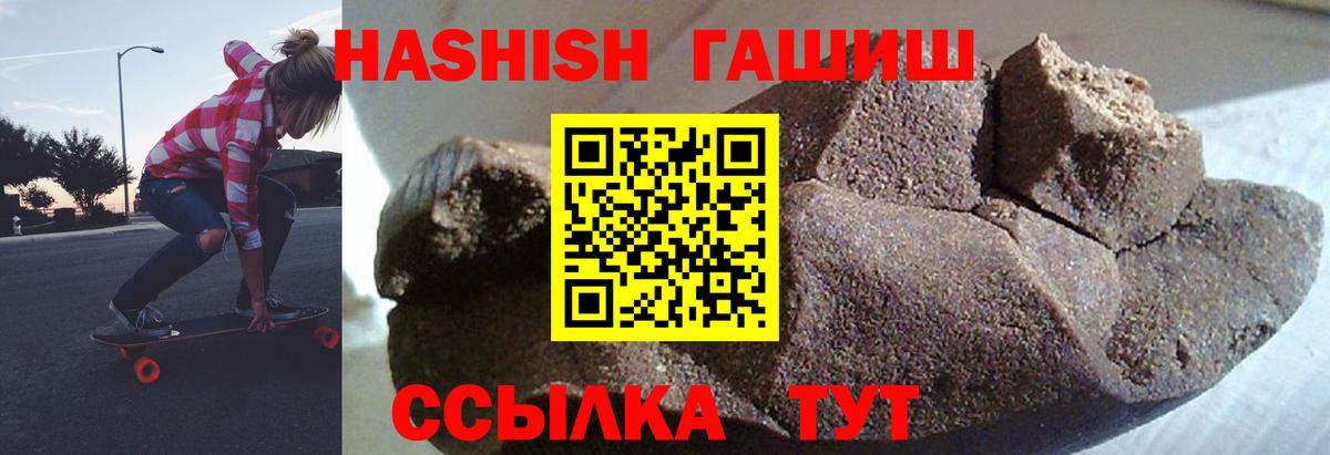 Гашиш Изолятор Елабуга