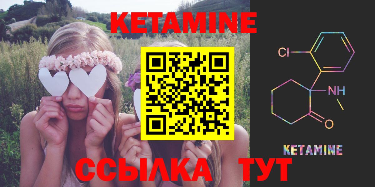 Кетамин VHQ  kraken зеркало  Елабуга  КЕТАМИН VHQ  Вход с VPN 