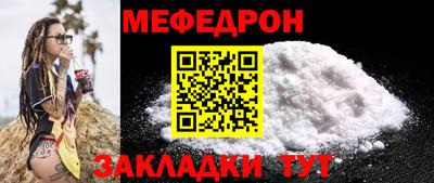 мет Кулебаки