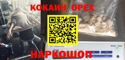 меф VHQ Кунгур