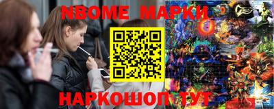 меф VHQ Кунгур