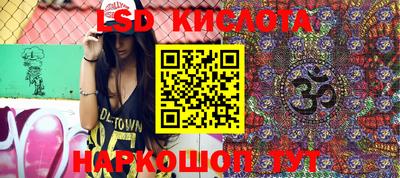 каннабис Кумертау