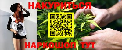 каннабис Кумертау