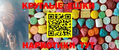 меф VHQ Кунгур