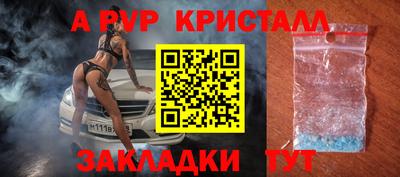 меф VHQ Кунгур