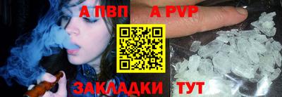 меф VHQ Кунгур
