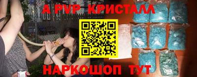 меф VHQ Кунгур