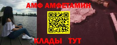 меф VHQ Кунгур