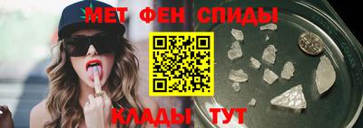 мет Кулебаки
