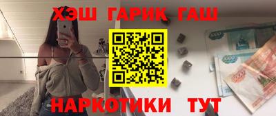 каннабис Кумертау