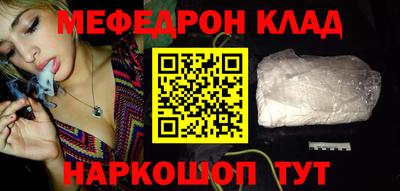 мет Кулебаки