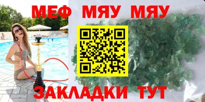 мет Кулебаки