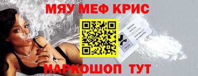 мет Кулебаки