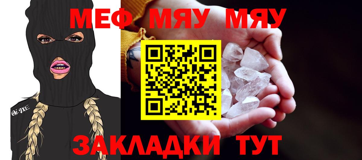 МЕФ  Елабуга