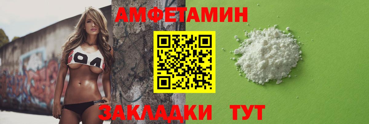 Первитин винт Елабуга