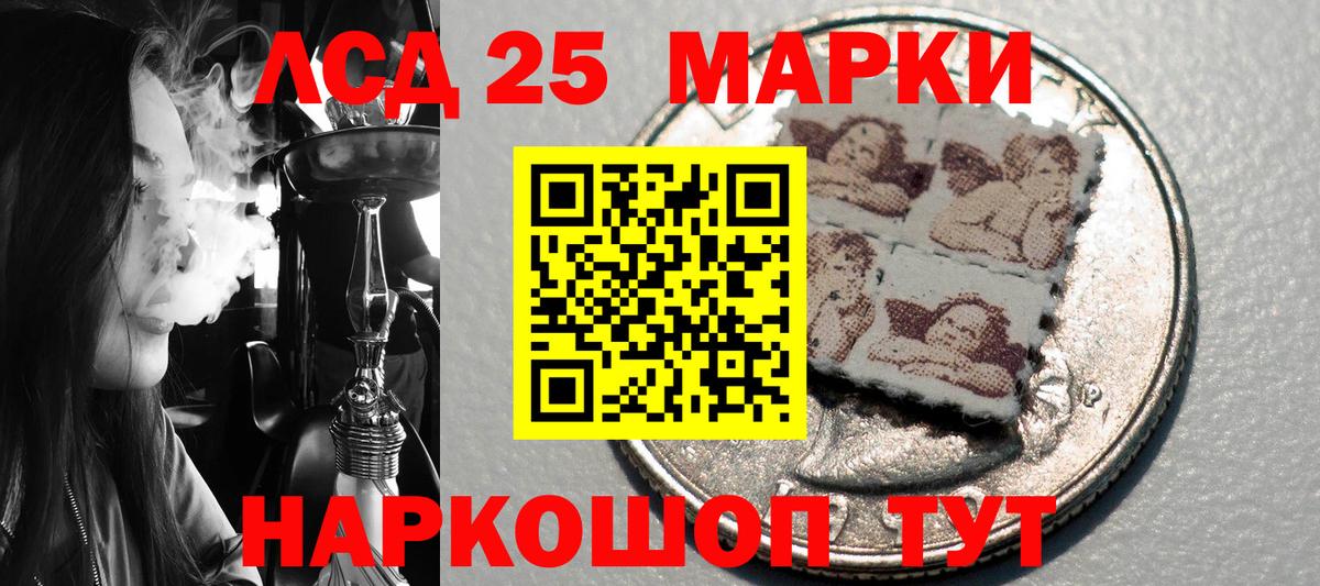 Марки N-bome 1500мкг  Марки N-bome 1500мкг  Елабуга  Вход с VPN 