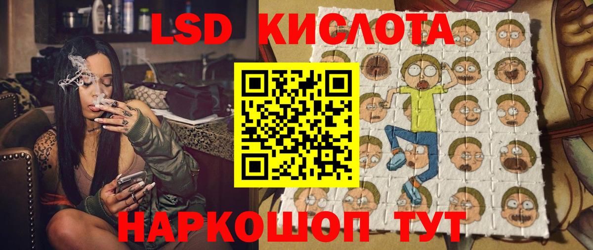 Марки 25I-NBOMe 1,8мг Елабуга