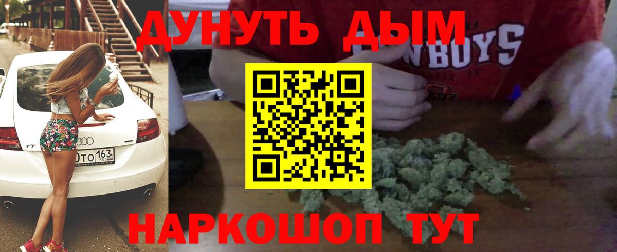 Марихуана VHQ Елабуга